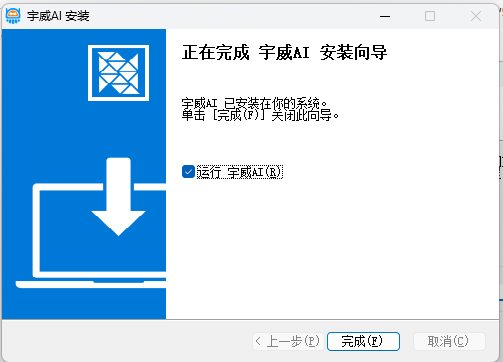 image-20250916100709510