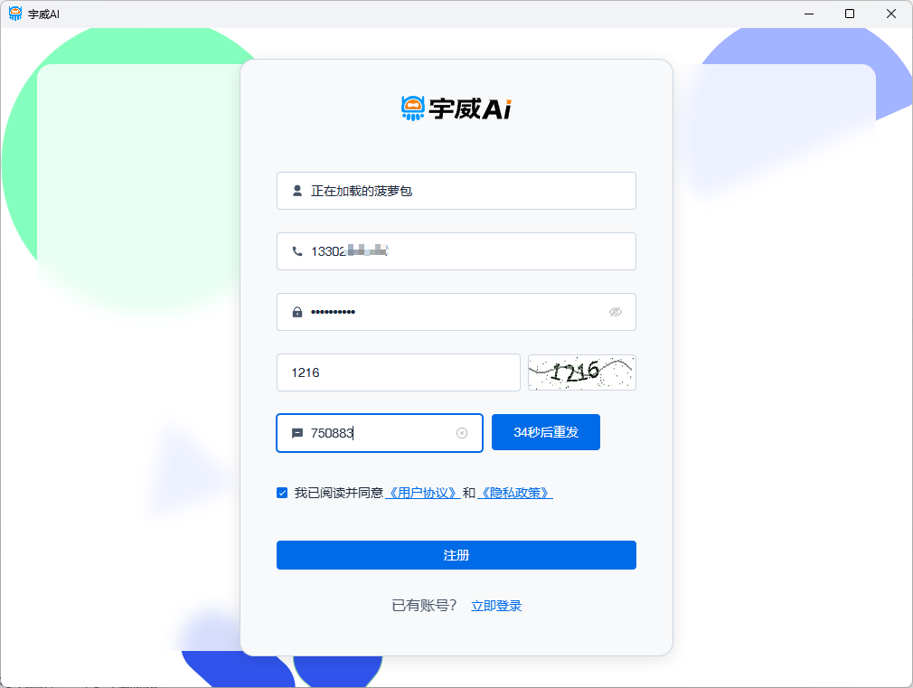 image-20250916140013083