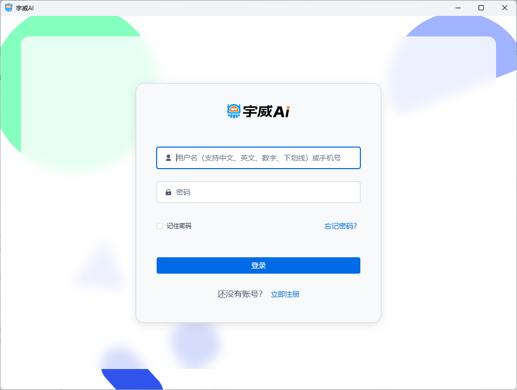 image-20250916140123037