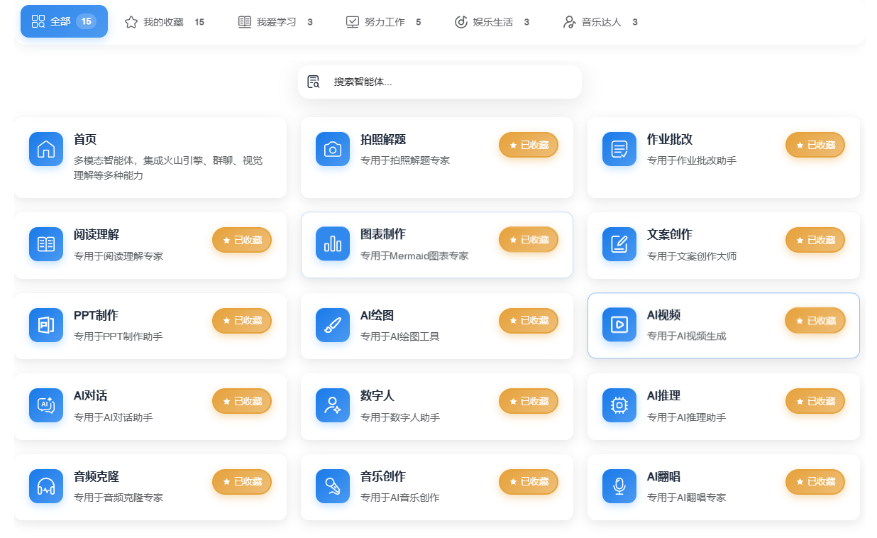 image-20250916140557249