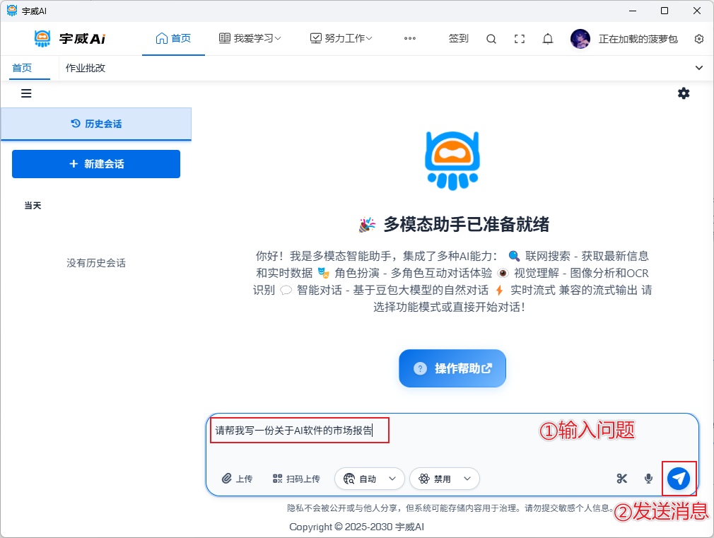 image-20250916181914718