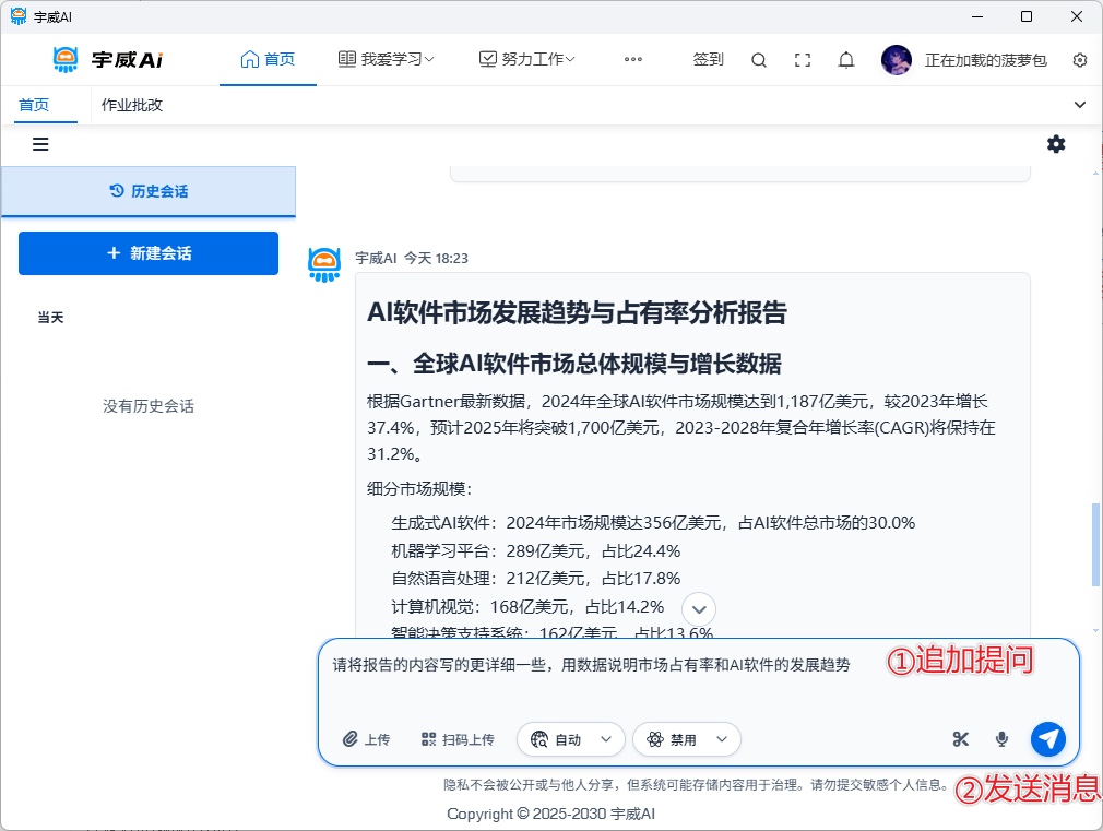 image-20250916182611422