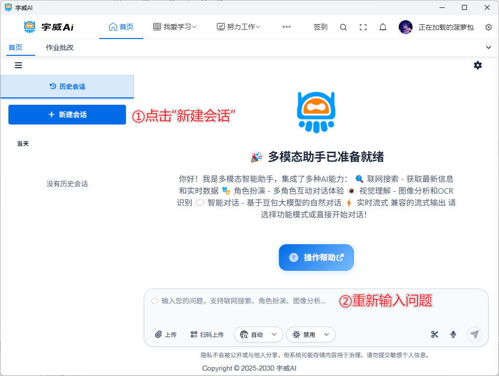 image-20250916183209844