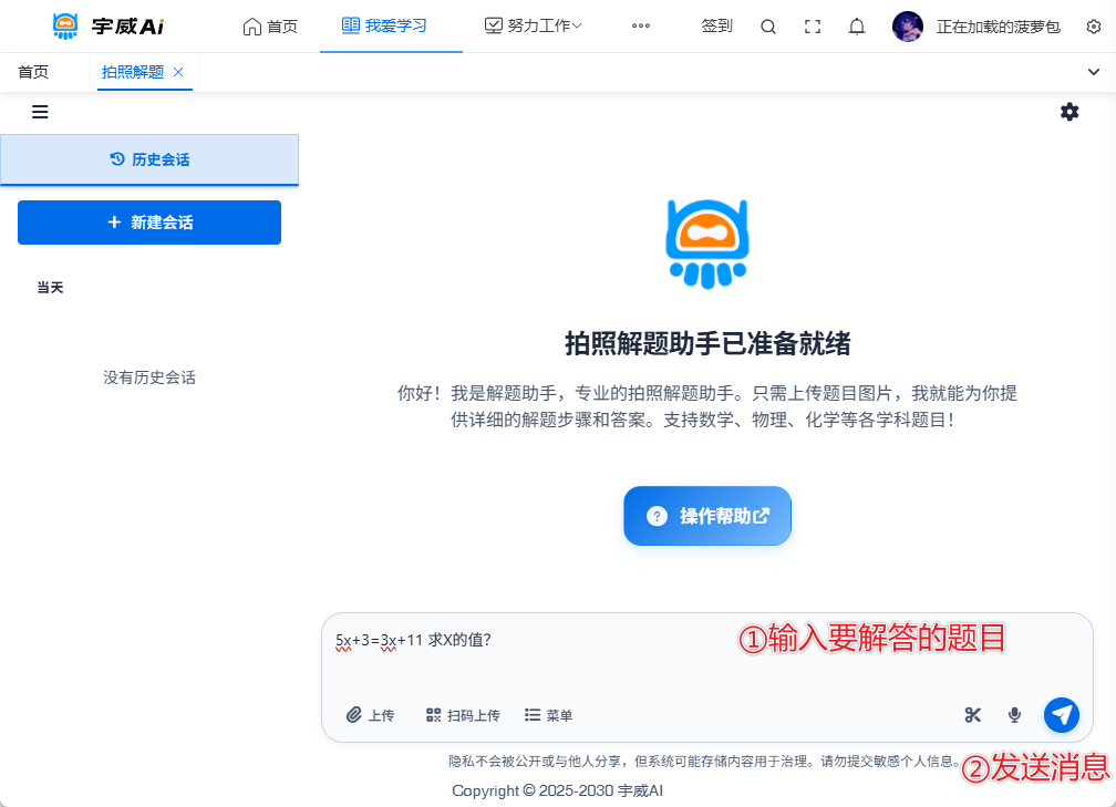 image-20250916184748604