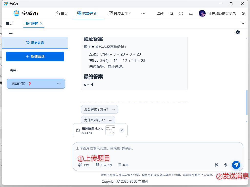 image-20250916190010059