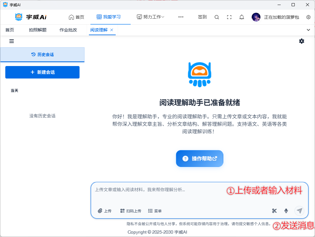 image-20250917095147707