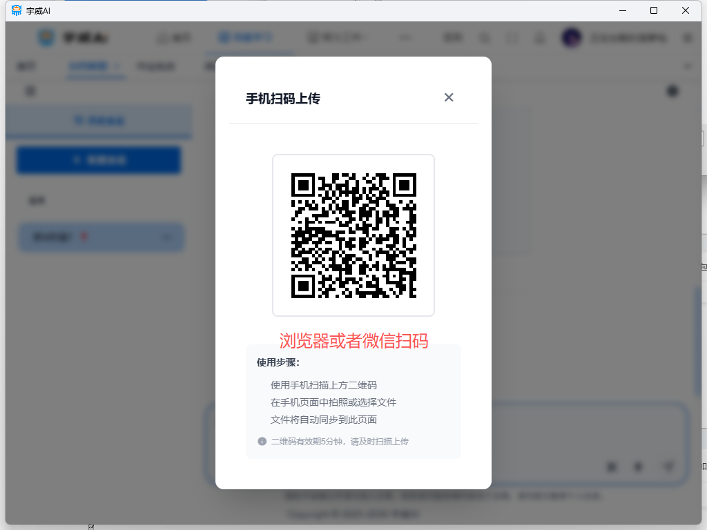 image-20250917100809151