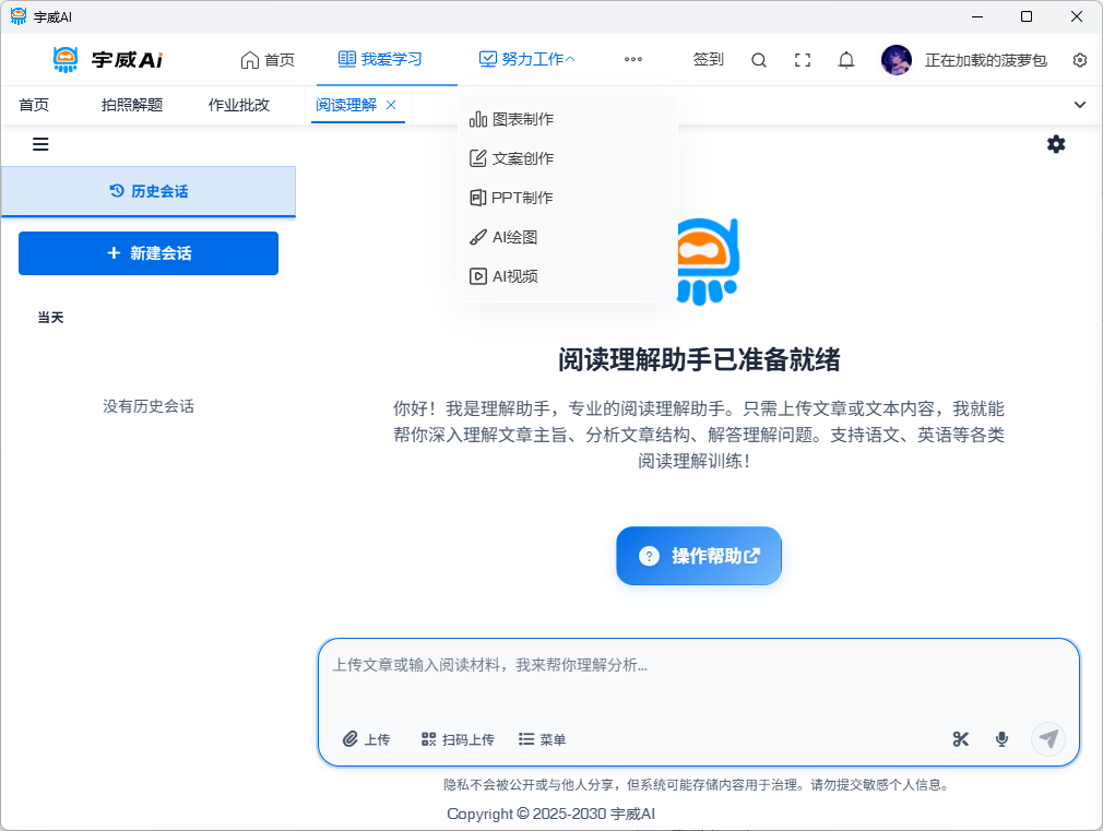 image-20250917102215470