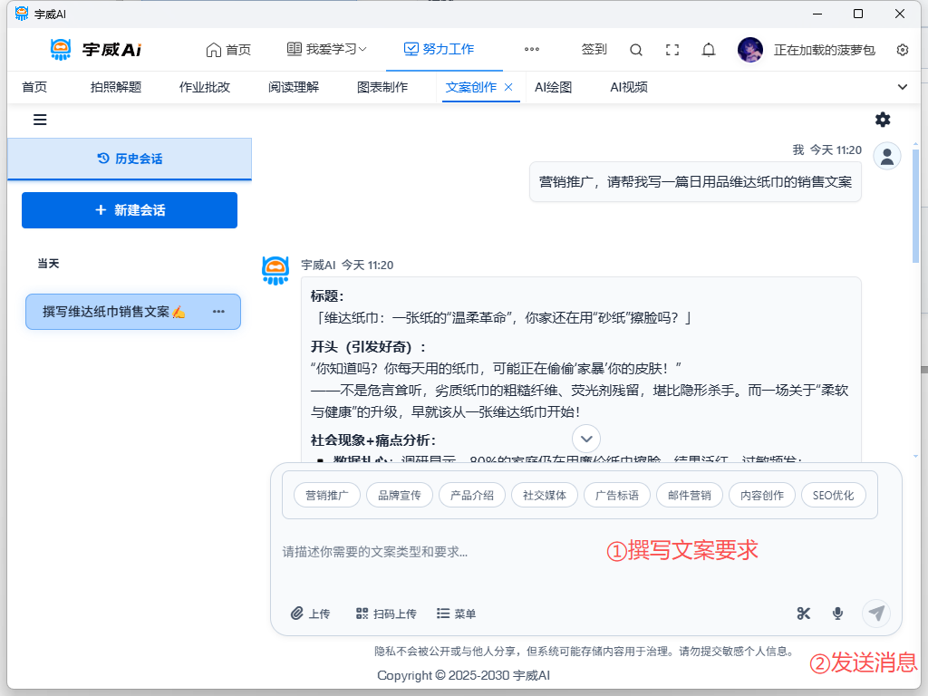 image-20250917112149205