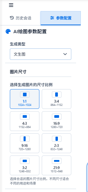 image-20250917155017656