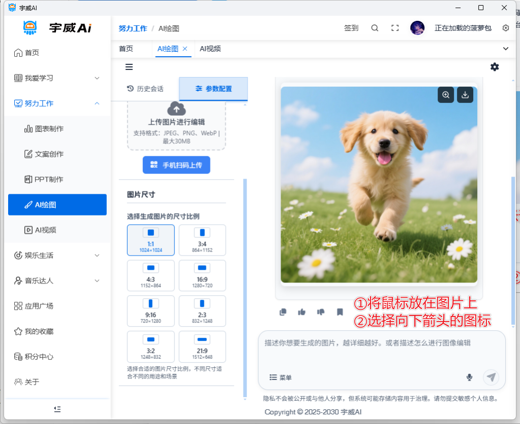 image-20250917155654173