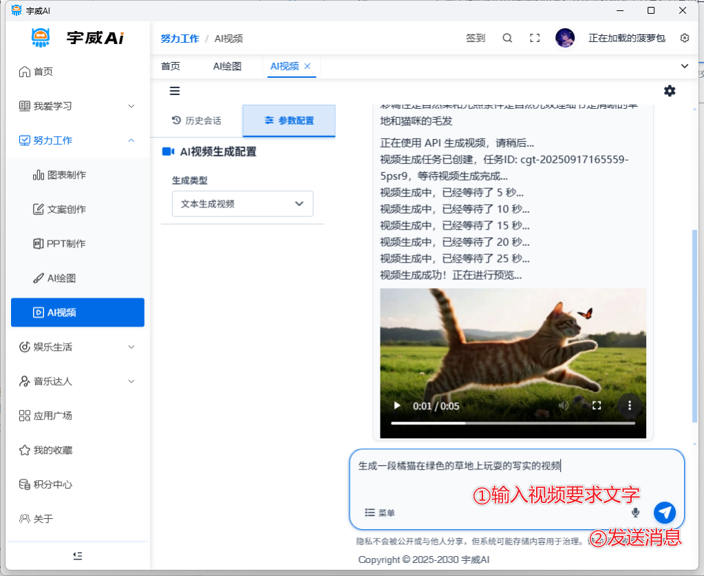 image-20250917165623156