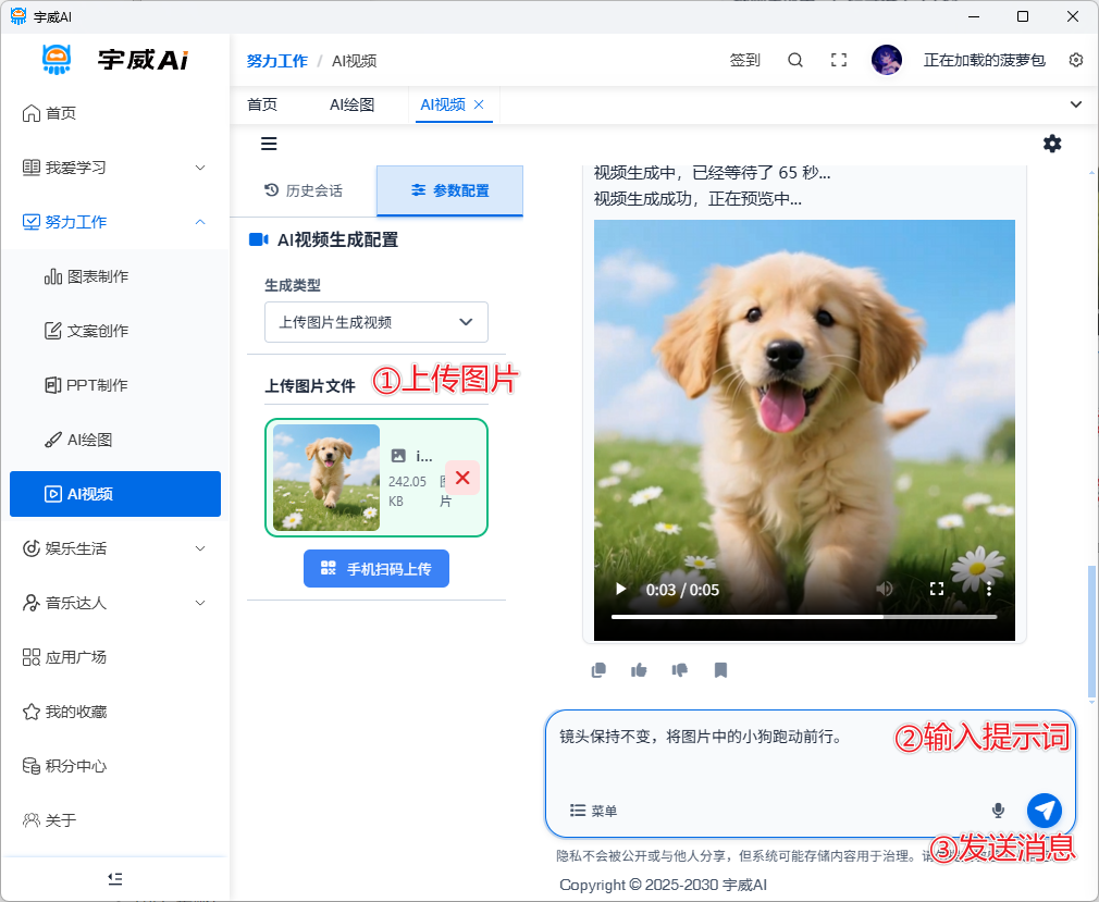 image-20250917170842067