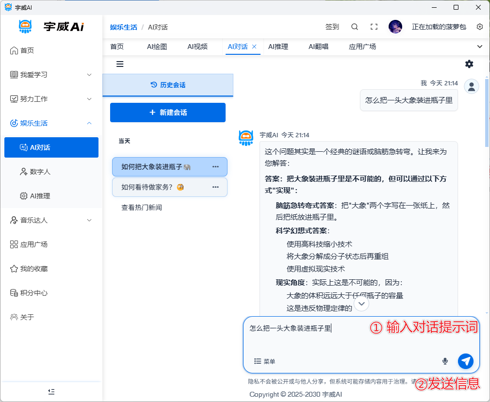 image-20250917211443082