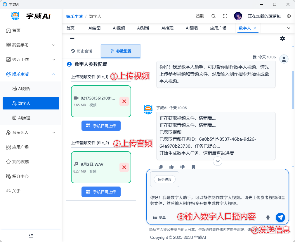 image-20250918101158353