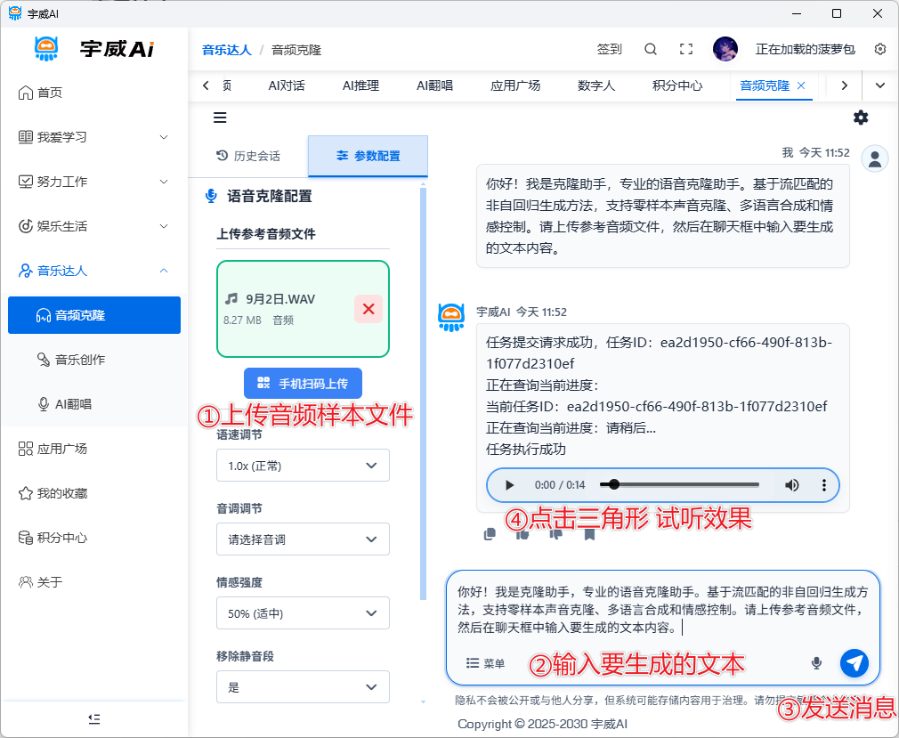 image-20250918120806270