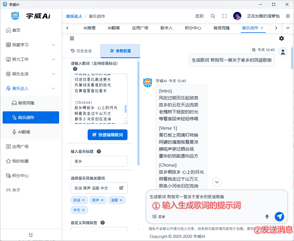 image-20250918134153660