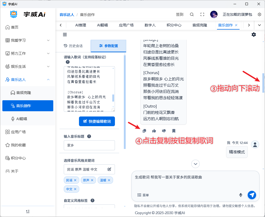 image-20250918134736914