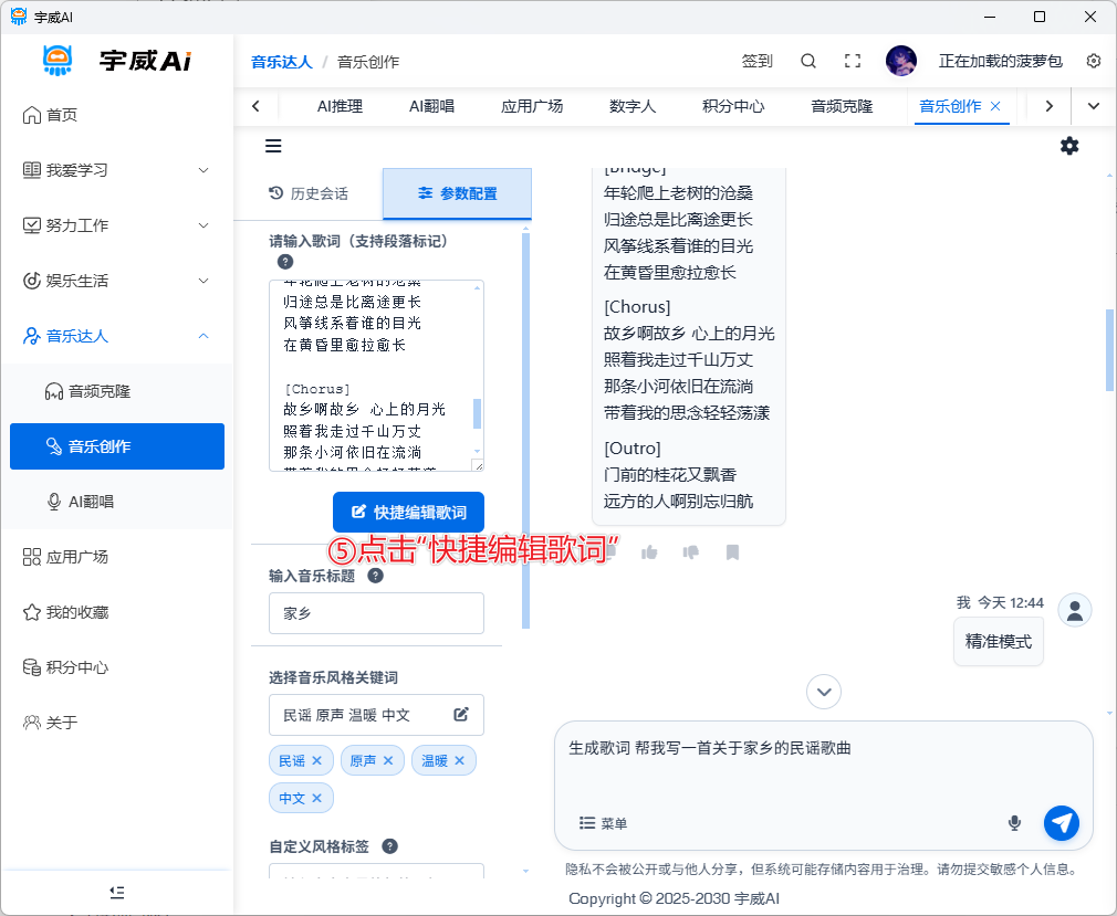 image-20250918134823363