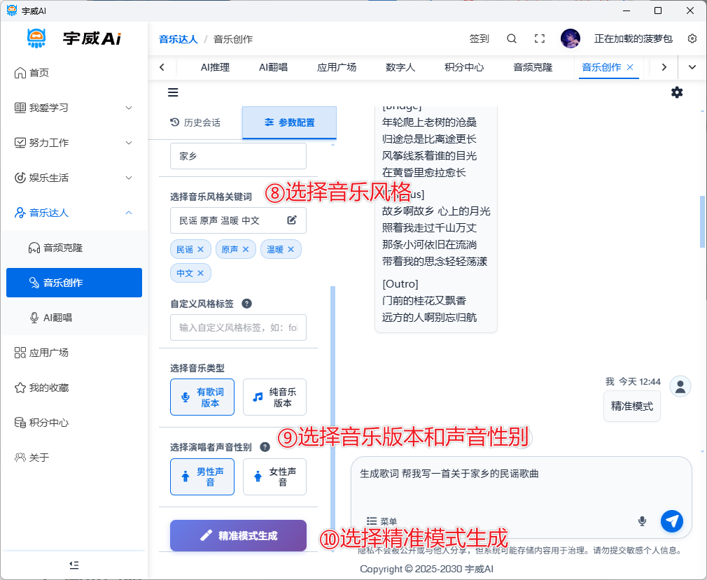 image-20250918135427225