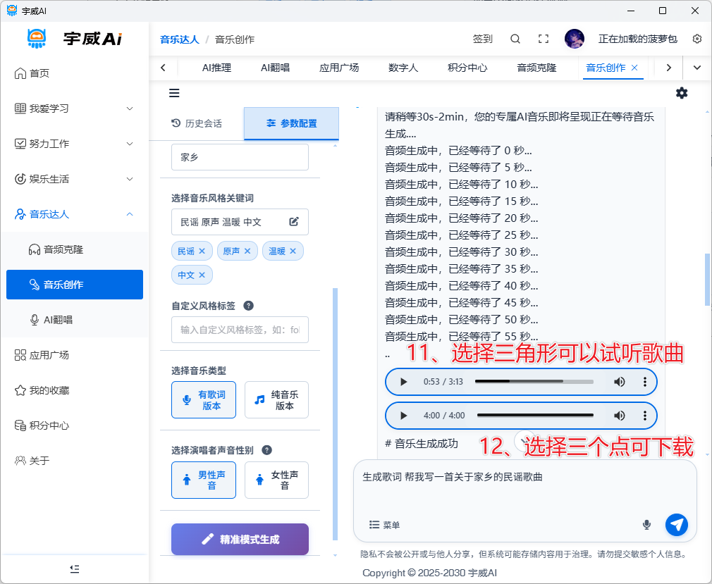 image-20250918135604150