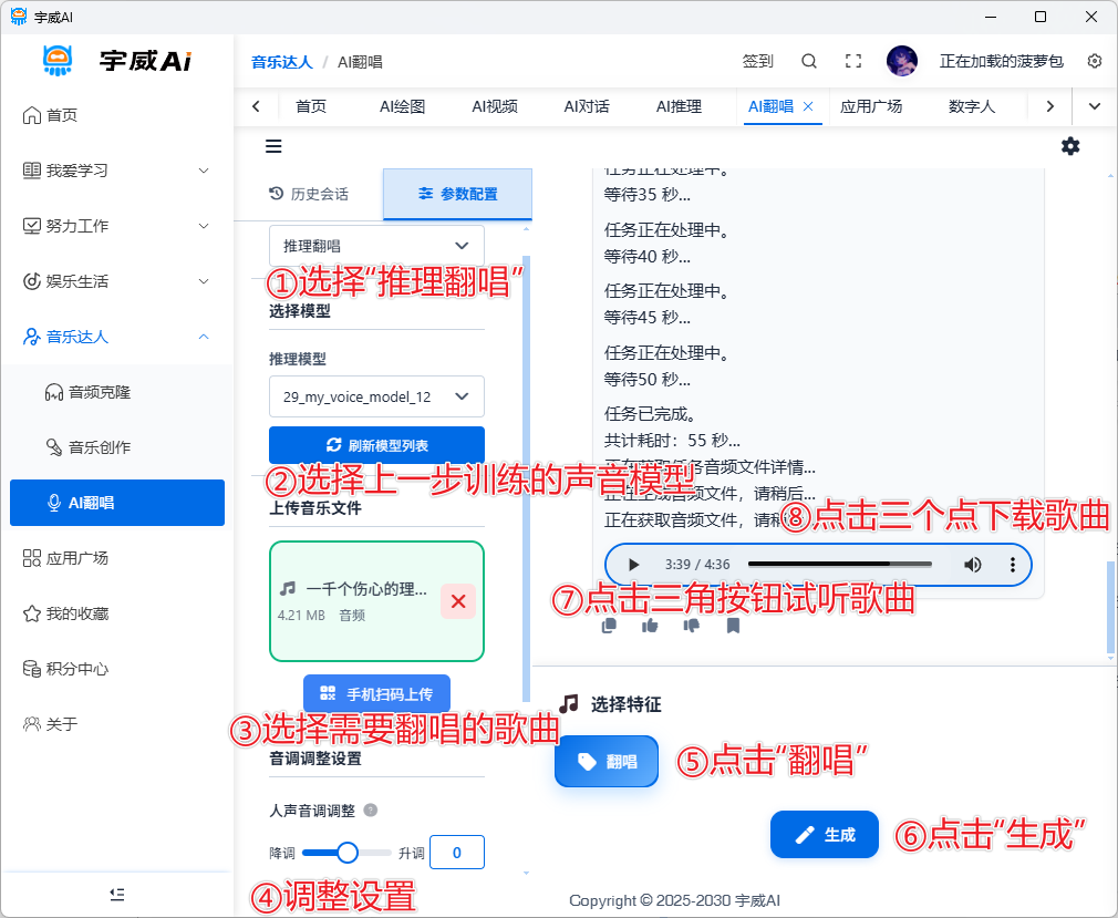 image-20250919114313934