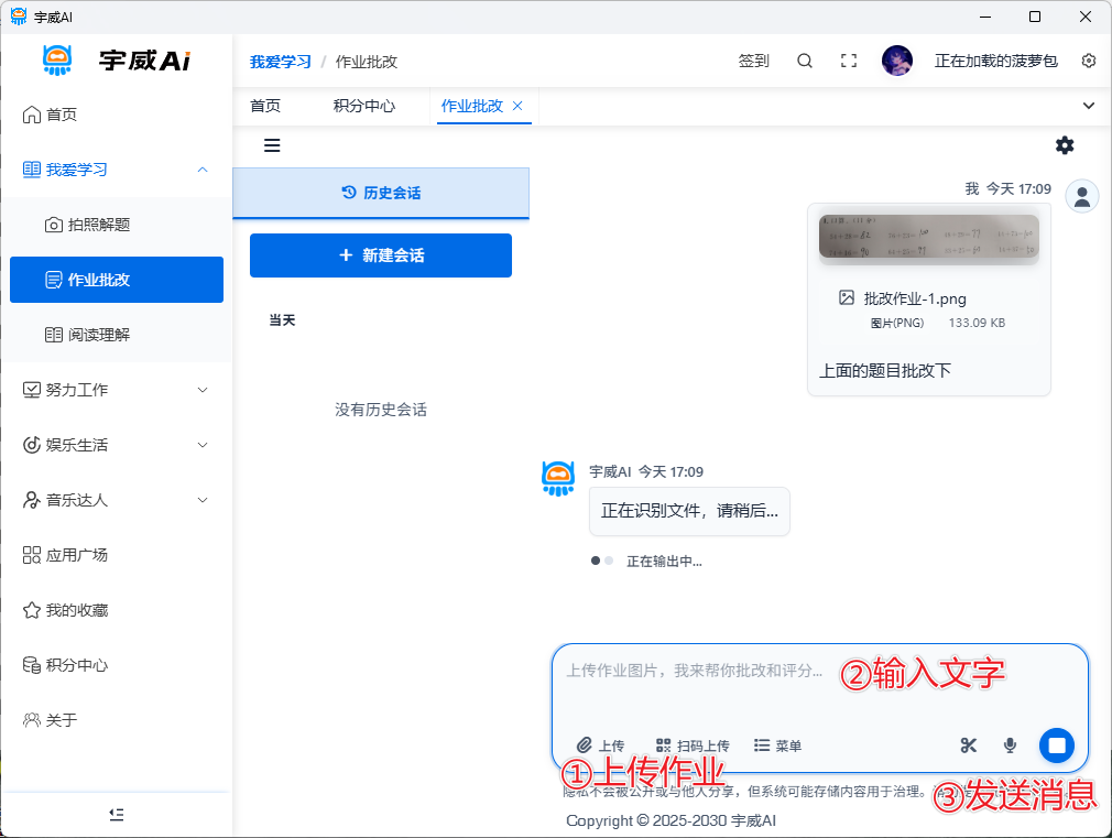 image-20250919171110847